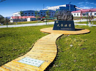 黔南天华矿业集团