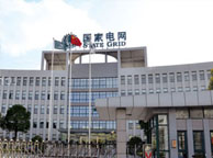 黔南国家电网宁夏分公司